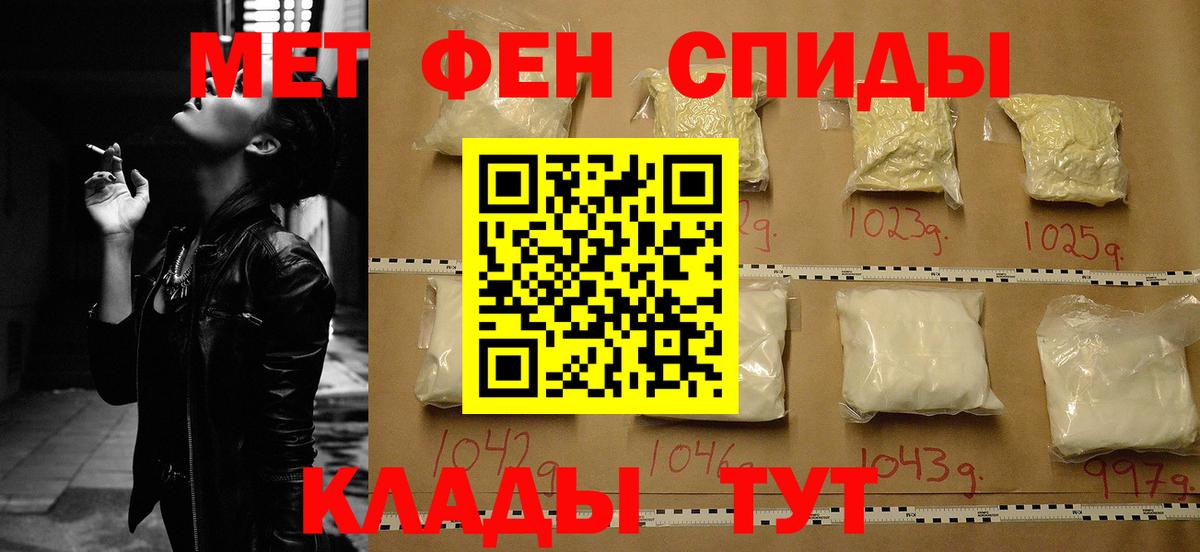 Боровичи  Amphetamine 98%  мега вход  Вход с VPN 