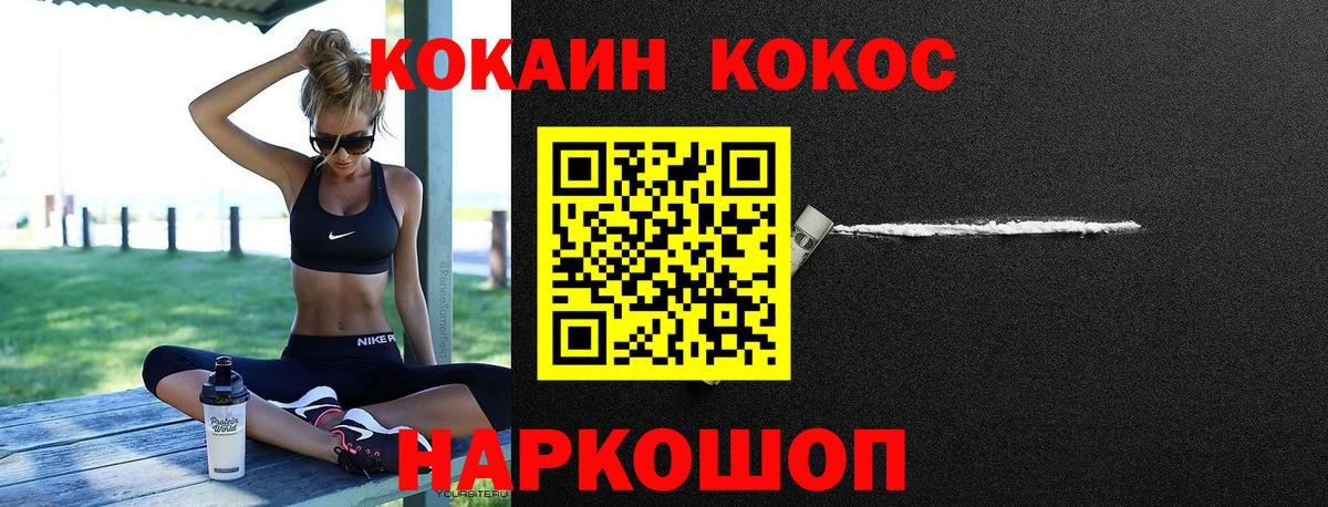 Cocaine 98%  Кокаин  Боровичи  Вход с VPN  Кокаин 99% 
