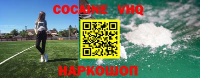 кокс Берёзовский