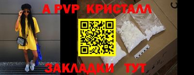 МДМА Беслан