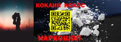 кокс Берёзовский