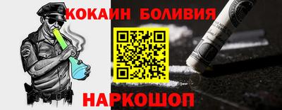 кокс Берёзовский