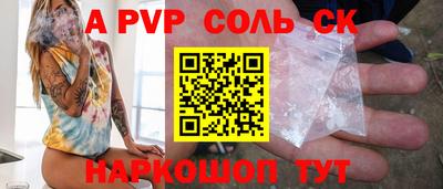 МДМА Беслан