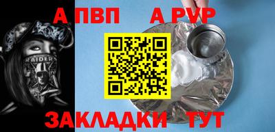МДМА Беслан