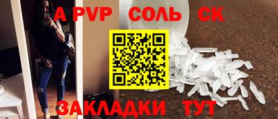 кокс Берёзовский