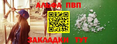 МДМА Беслан