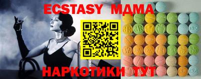 МДМА Беслан