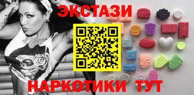 МДМА Беслан