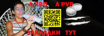 МДМА Беслан