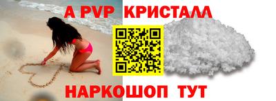 МДМА Беслан