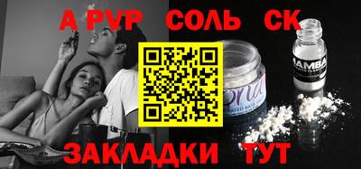 кокс Берёзовский
