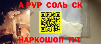 кокс Берёзовский