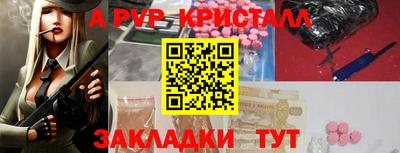 2c-b Бийск