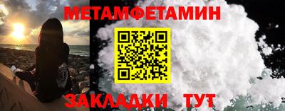 кокс Берёзовский