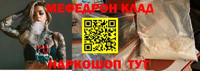 МДМА Беслан