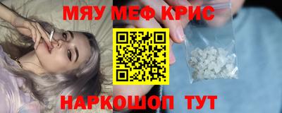 МДМА Беслан