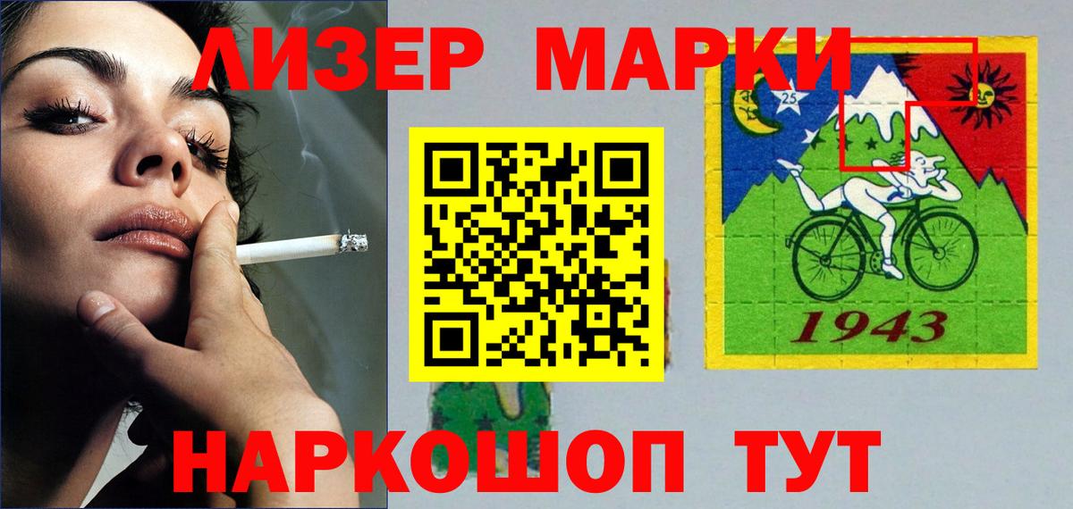 Лсд 25 экстази  Вход с VPN  Боровичи  LSD-25 экстази кислота  LSD-25 экстази кислота 