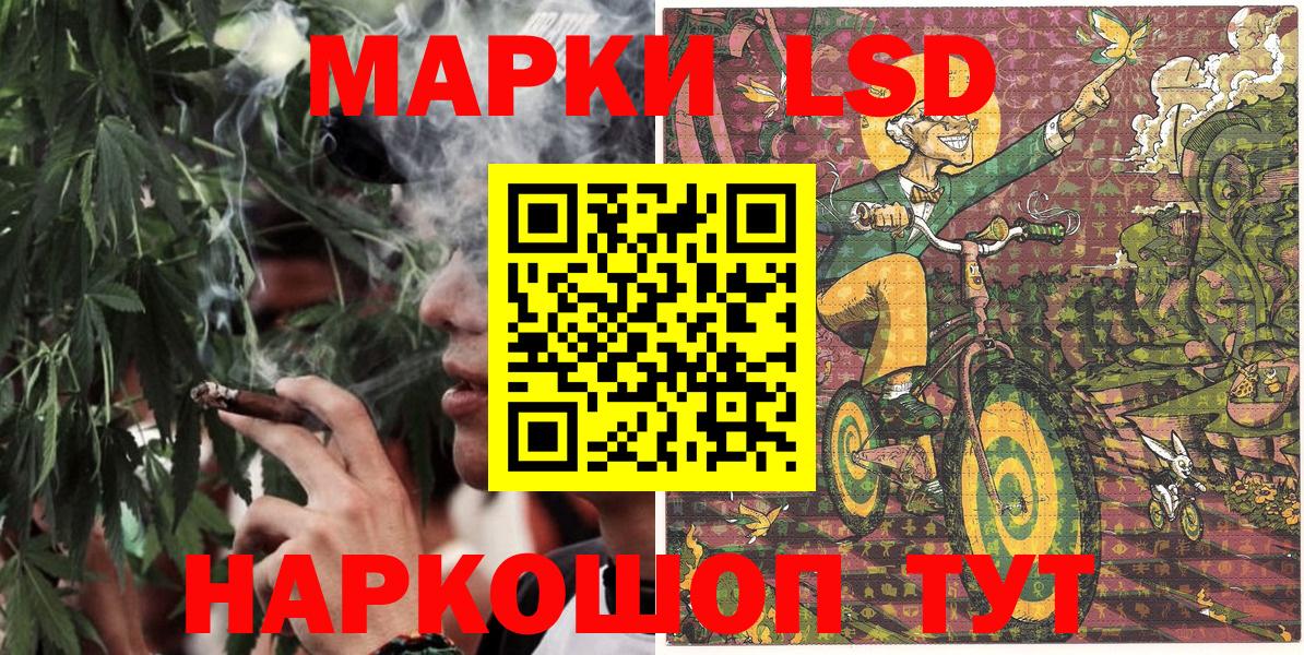 Наркотические марки 1,5мг Боровичи