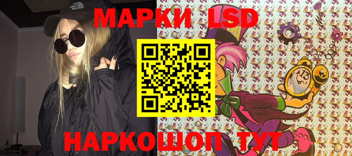 Боровичи  Наркотические марки  Марки NBOMe 1,8мг  Вход с VPN  Марки NBOMe 1,8мг 