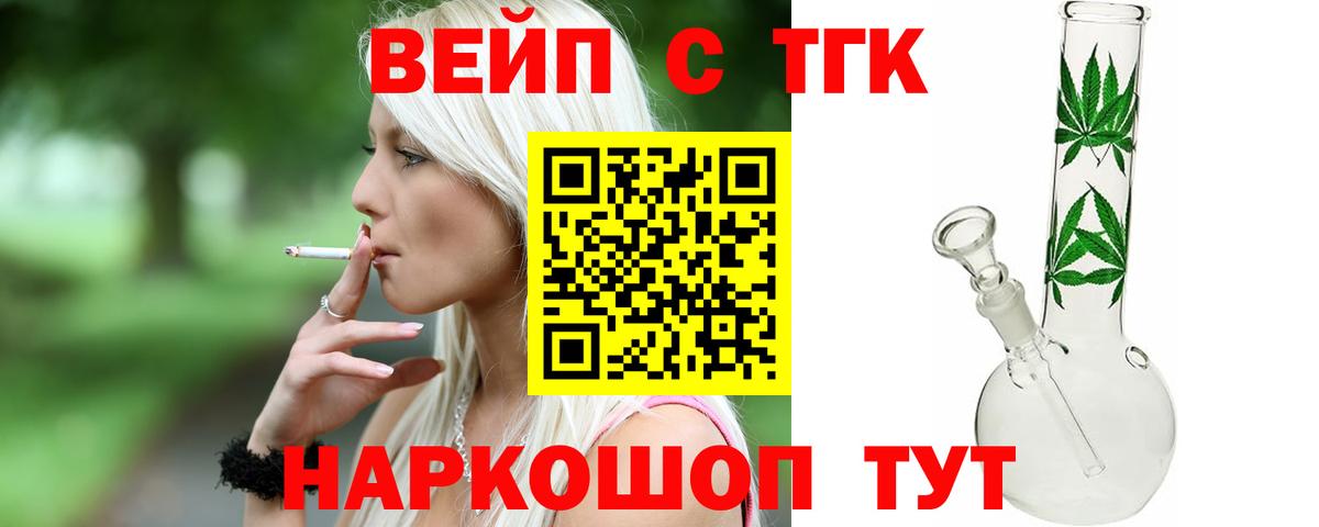 Канабис  Боровичи  Alpha PVP СК кристаллы  Марихуана  Меф МЯУ МЯУ   Кокаин  Вход с VPN 
