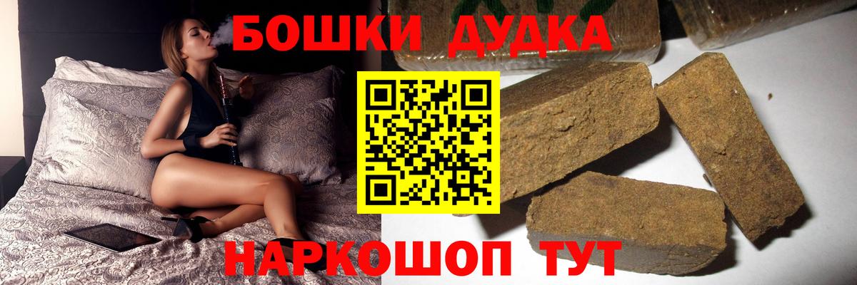 Бошки марихуана сатива  МАРИХУАНА SATIVA & INDICA  Вход с VPN  Каннабис семена  Марихуана Bruce Banner  Боровичи 